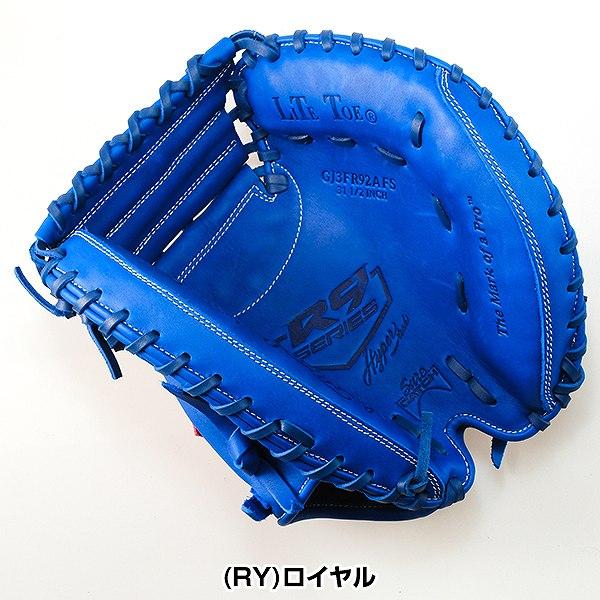 ローリングスグローブキャッチャー ローリングス キャッチャーミット