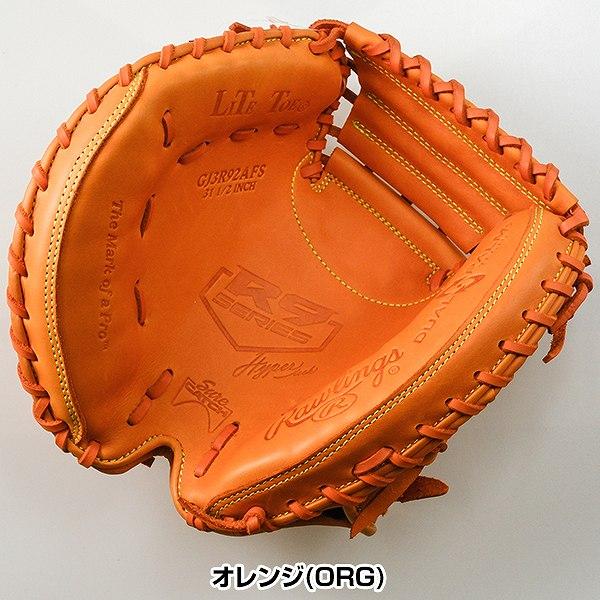 Rawlings（ローリングス） 交換無料 野球 キャッチャーミット 少年軟式
