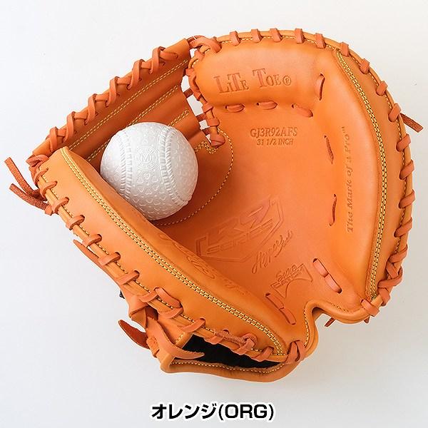 Rawlings（ローリングス） 交換無料 野球 キャッチャーミット 少年軟式