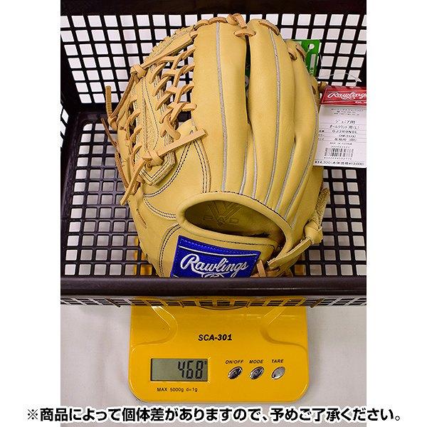 HYPER TECH(ローリングス) 野球 少年軟式 グローブ HYPER TECH(ローリングス) 野球 少年軟式 グローブ