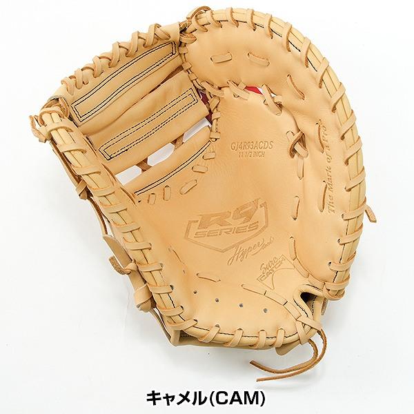 Rawlings 交換無料 野球 ファーストミット 少年軟式