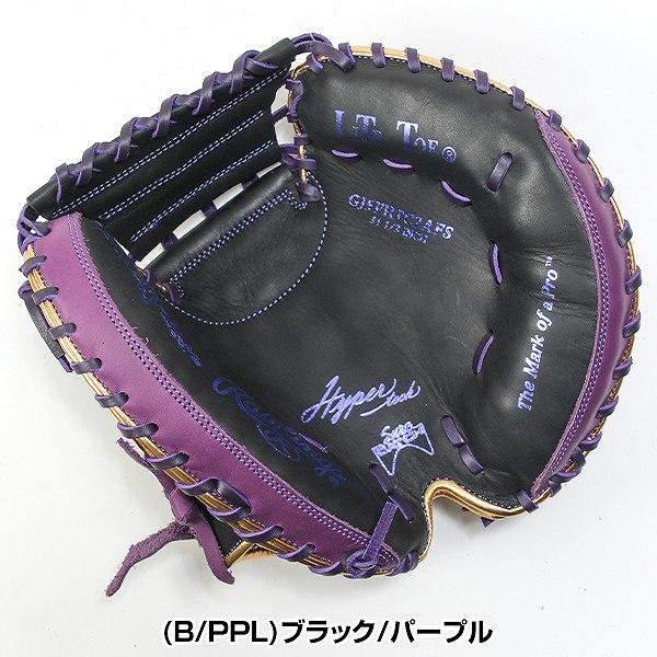 少年用　キャッチーミット　ローリングス 楽天市場】【3連休も毎日出荷】 【交換送料無料】 ローリングス