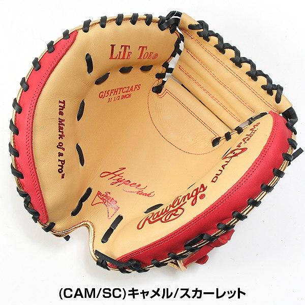 Rawlings（ローリングス） 交換無料 野球 キャッチャーミット 少年