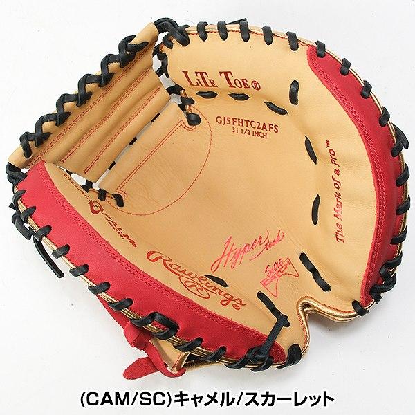 Rawlings（ローリングス） 交換無料 野球 キャッチャーミット 少年