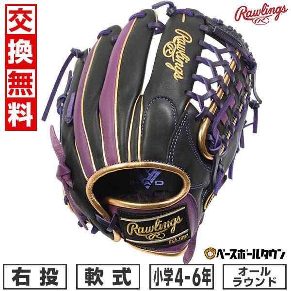 Rawlings（ローリングス） 交換無料 野球 グローブ 少年 軟式 子供 右
