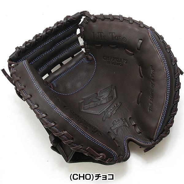 ローリングス R9 キャッチャーミット 軟式 即戦力 湯揉み型付け済 美品 Rawlings（ローリングス） 交換無料 野球 キャッチャーミット 少年軟式