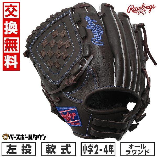 Rawlings（ローリングス） 交換無料 野球 グローブ 少年軟式用