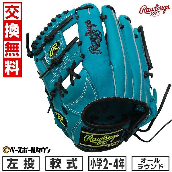 ローリングス 少年軟式用グラブティールサイズM GJ5FR9G9M Rawlings（ローリングス） 交換無料 野球 グローブ 少年軟式用