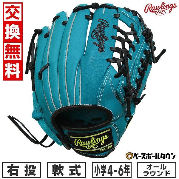ローリングス 少年軟式グラブ GJ5FR9N8L-TE [オールラウンド用] Rawlings 交換無料 野球 グローブ 少年軟式用 ローリングス