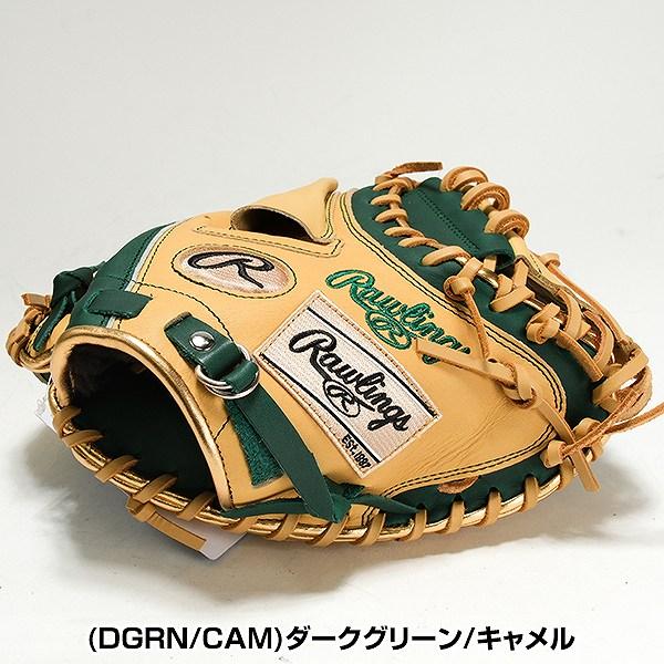 Rawlings（ローリングス） 交換無料 野球 キャッチャーミット 少年軟式