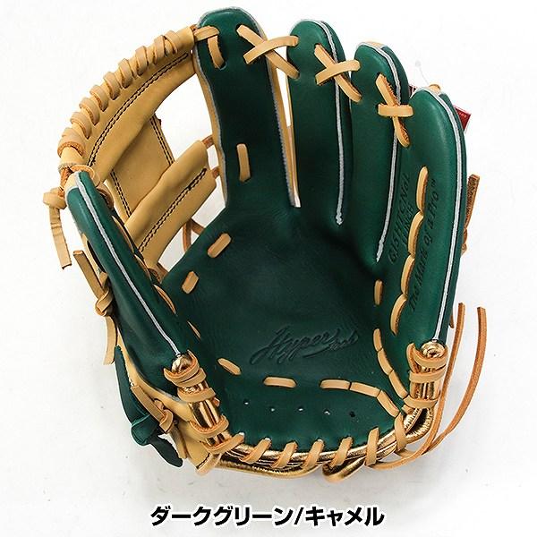 Rawlings 軟式少年用グローブ ダークグリーン タグ付き Rawlings（ローリングス） 交換無料 野球 グローブ 少年軟式 右投げ