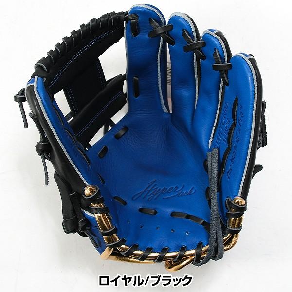 Rawlings Hyper 軟式グローブ 黒/青 Rawlings（ローリングス） 交換無料 野球 グローブ 少年軟式 右投げ