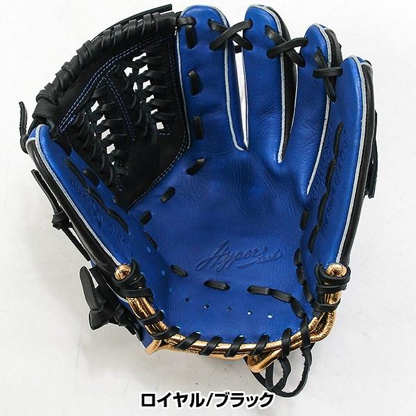 Rawlings Hyper 軟式グローブ 黒/青 Rawlings 交換無料 野球 グローブ 少年軟式 右投げ ローリングス