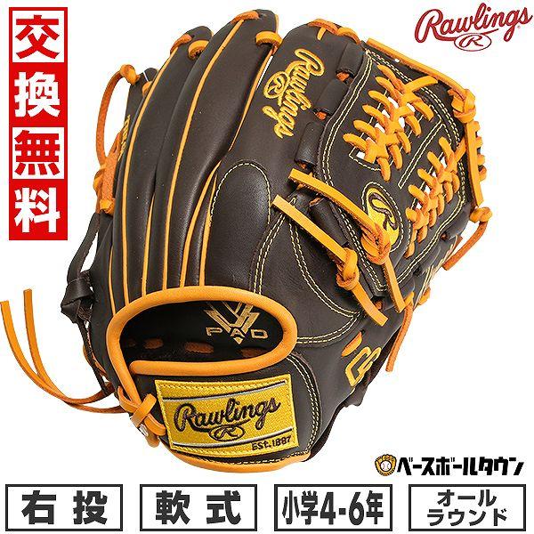 Rawlings（ローリングス） 交換無料 野球 グローブ 少年軟式 ジュニア