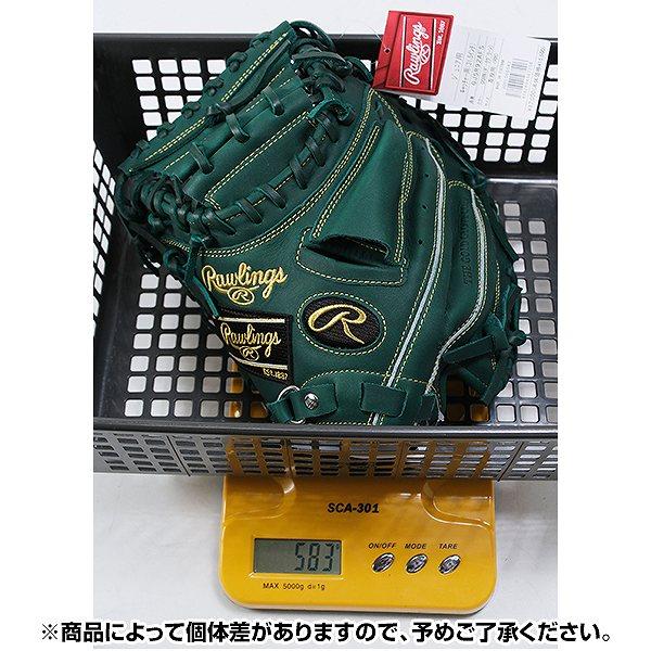 HYPER TECH（ローリングス） 交換無料 野球 キャッチャーミット