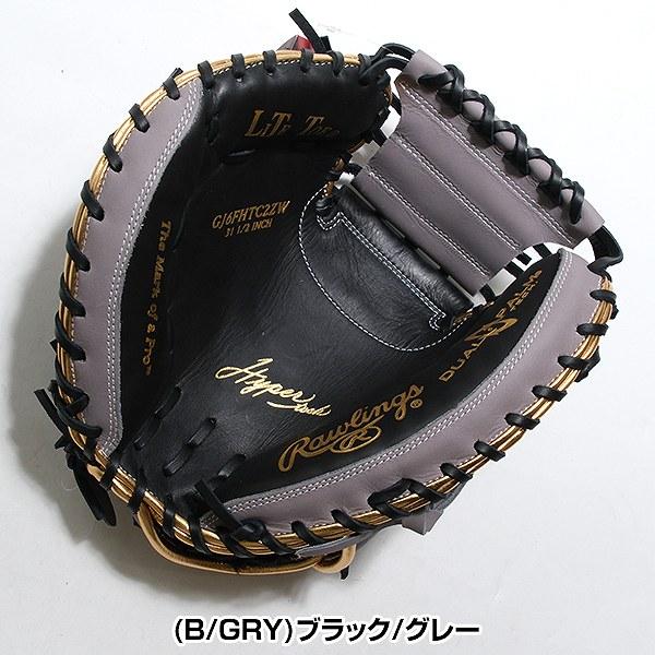 Rawlings（ローリングス） 交換無料 野球 グローブ 少年軟式 子供 左