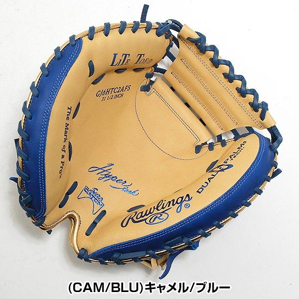 Rawlings（ローリングス） 交換無料 野球 キャッチャーミット 少年軟式