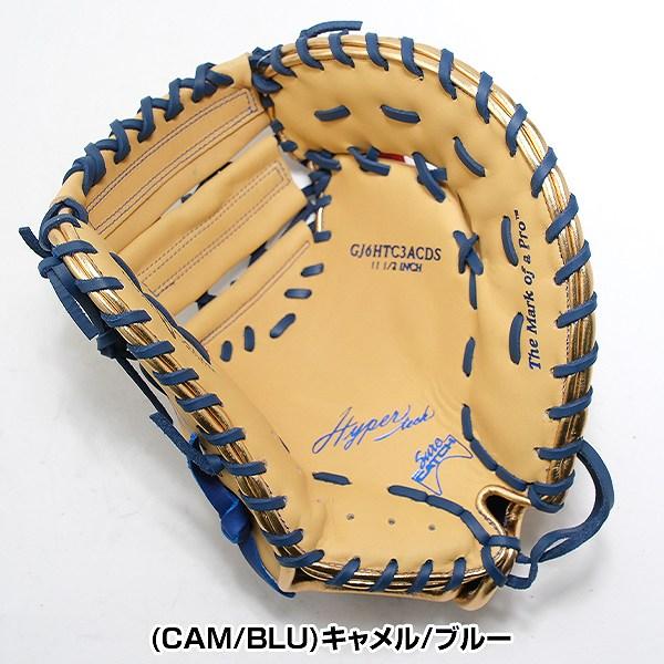 Rawlings ファーストミット Rawlings（ローリングス） 交換無料 野球 ファーストミット 少年軟式