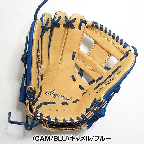 新品 値下げ中軟式少年用ローリングスJr.ハイパーテック インディゴ 左投げ Rawlings（ローリングス） 交換無料 野球 グローブ 少年軟式 子供 左