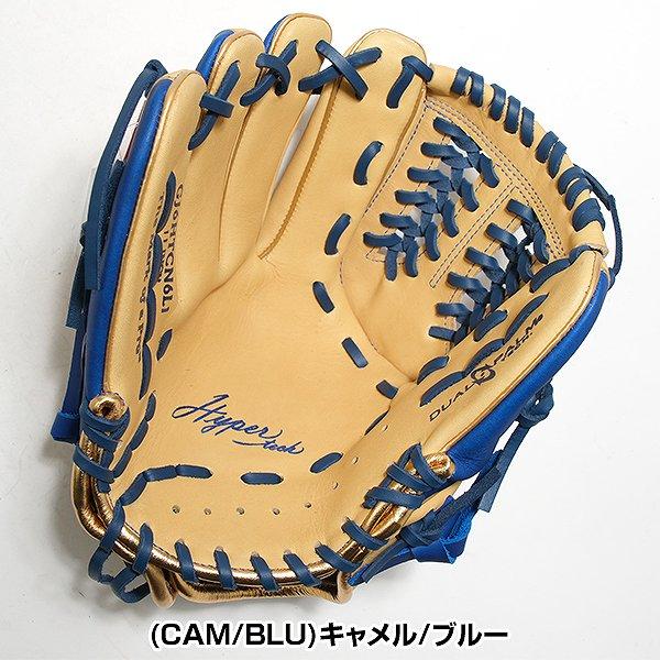Rawlings 軟式野球グローブ ベージュ/ブルー Rawlings（ローリングス） 交換無料 野球 グローブ 少年軟式 子供 左