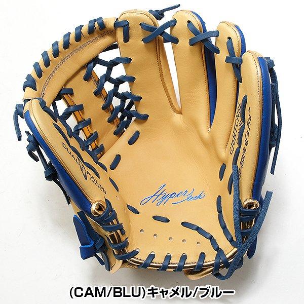 Rawlings（ローリングス） 交換無料 野球 グローブ 少年軟式 子供 右