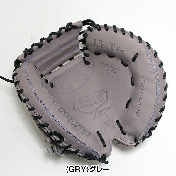 Rawlings（ローリングス） 交換無料 野球 キャッチャーミット 軟式