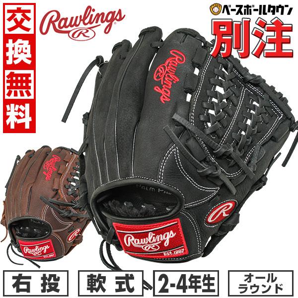 【美品】RAWLINGS ローリングス　グローブ　オールラウンド用　右利き　野球 Rawlings ローリングス 野球 一般軟式グローブ オールラウンド メンズ