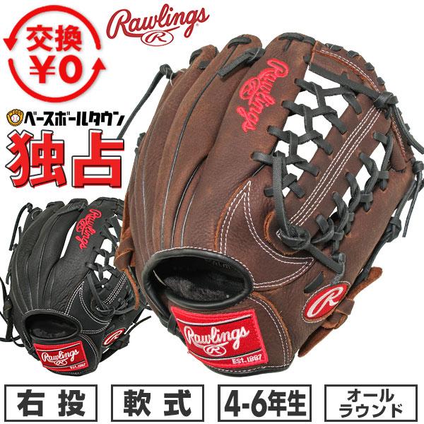 Rawlings（ローリングス） 交換無料 野球 ベースボールタウン独占