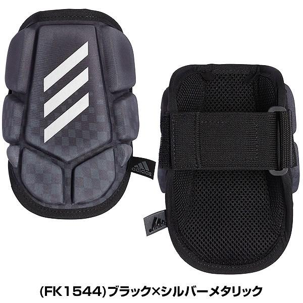 adidas（アディダス） 軟式用 アームガード 大人 プロテクター 軽量