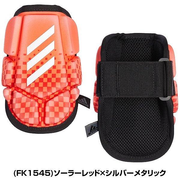 adidas（アディダス） 軟式用 アームガード 大人 プロテクター 軽量