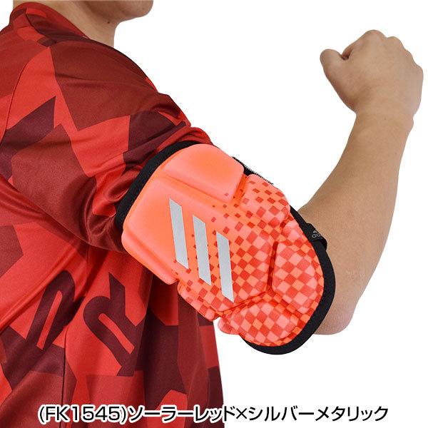 adidas（アディダス） 軟式用 アームガード 大人 プロテクター 軽量