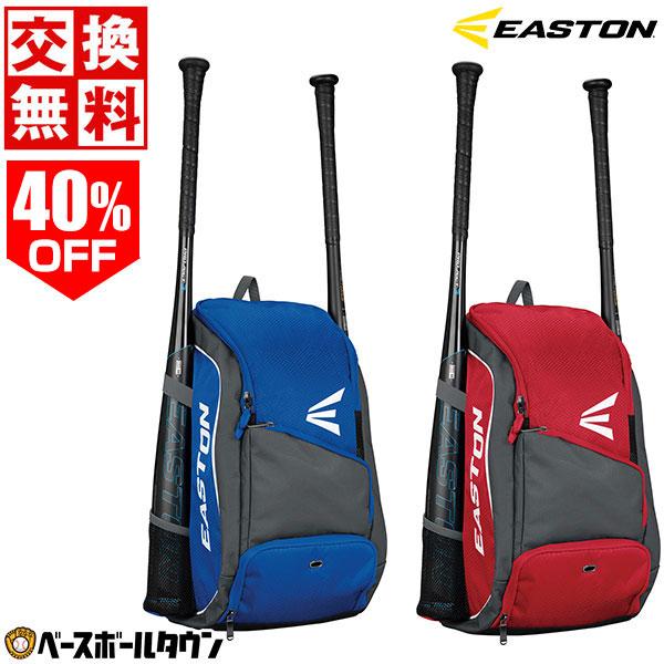 EASTON（イーストン） 交換無料 野球 リュック 大人 GAME READY