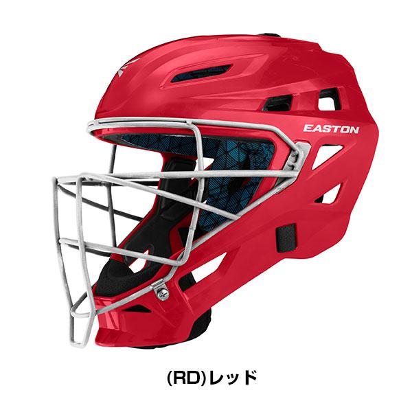 EASTON 交換無料 野球 キャッチャーヘルメット リトルリーグ EASTON 交換無料 野球 キャッチャーヘルメット リトルリーグ