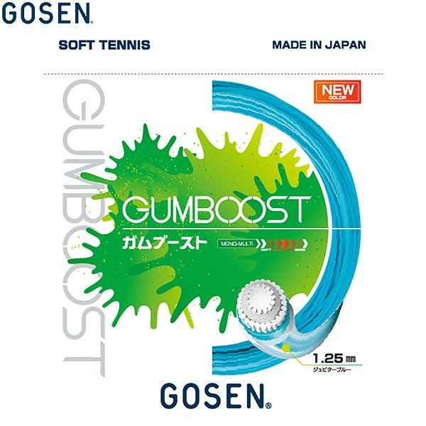 GOSEN（ゴーセン） ソフトテニス ガット ガムブースト 前衛 後衛