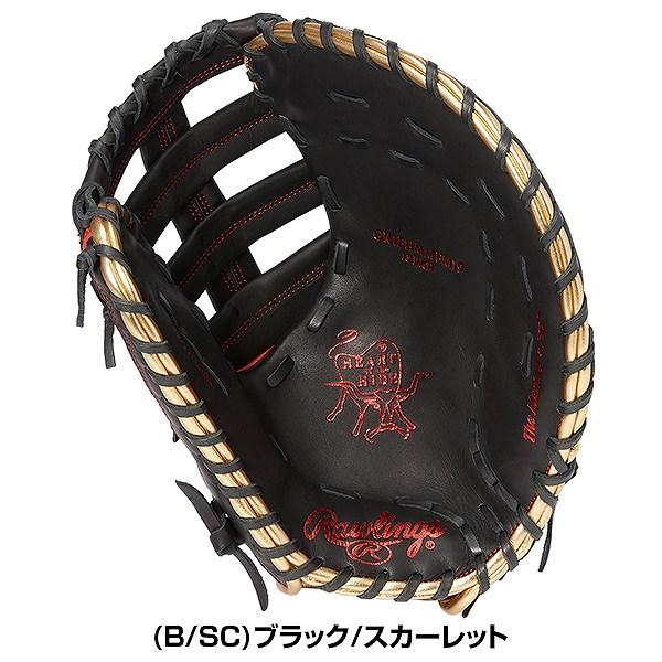 新品　Rawlings HOHR MULTI MATERIAL SHELL 軟式 HOH®︎ MULTI MATERIAL SHELL | ローリングスジャパン - Rawlings