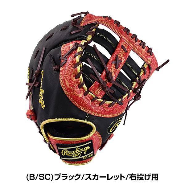 Rawlings 交換往復送料無料 ローリングス HOH PEISLEY REVIVAL Rawlings 交換往復送料無料 ローリングス HOH PEISLEY REVIVAL
