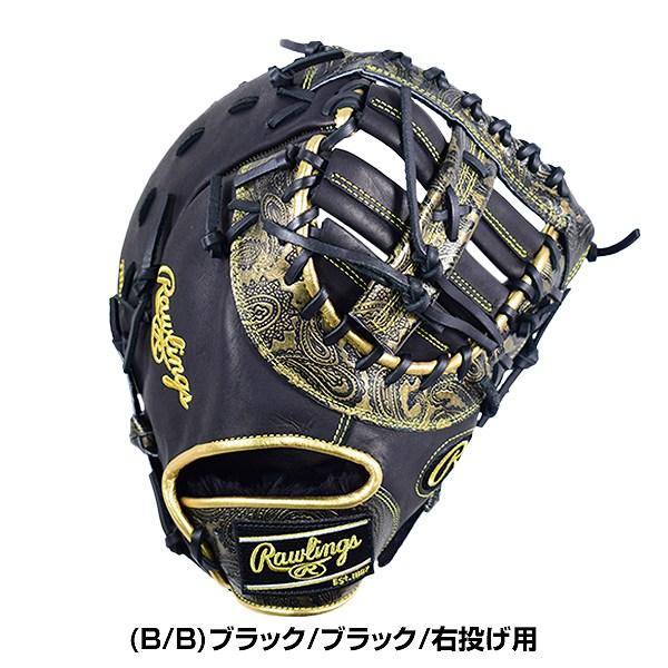 Rawlings 交換往復送料無料 ローリングス HOH PEISLEY REVIVAL Rawlings 交換往復送料無料 ローリングス HOH PEISLEY REVIVAL