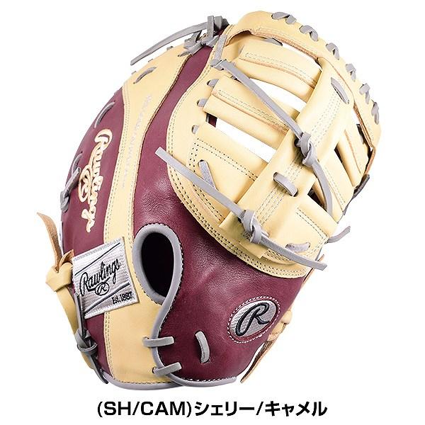 Rawlings 交換往復送料無料 ローリングス 野球 軟式用グローブ