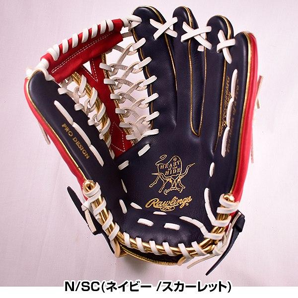 Rawlings（ローリングス） 交換無料 野球 グローブ 軟式 HOH
