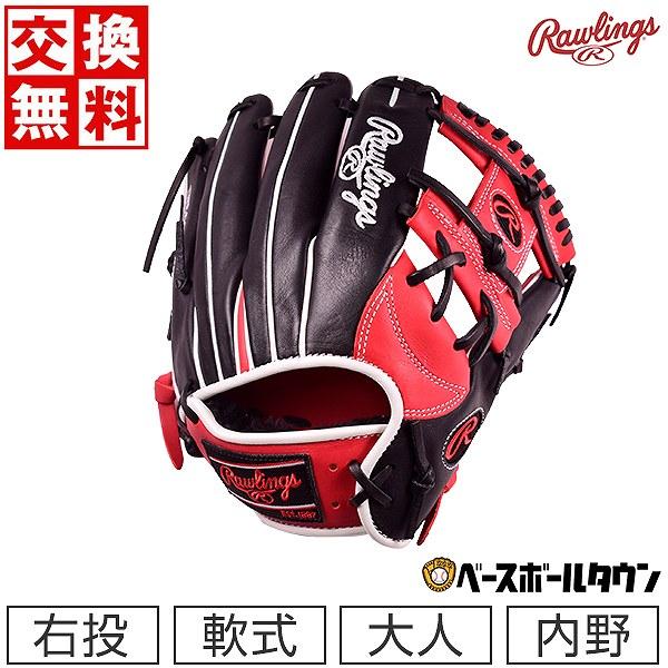 Rawlings（ローリングス） 交換無料 野球 グローブ 軟式 HOH