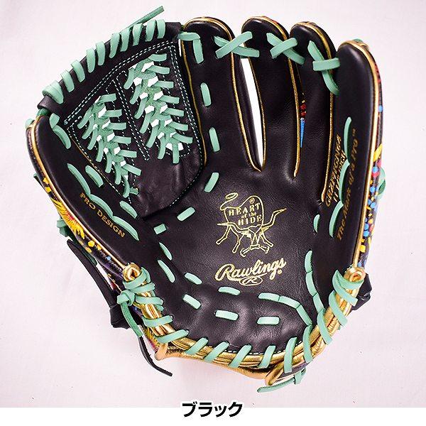 Rawlings（ローリングス） 交換送料無料 オールフィルダー用 野球