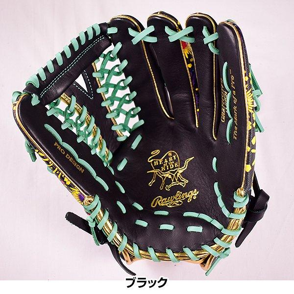 Rawlings 交換送料無料 ローリングス 外野手用 野球 グローブ