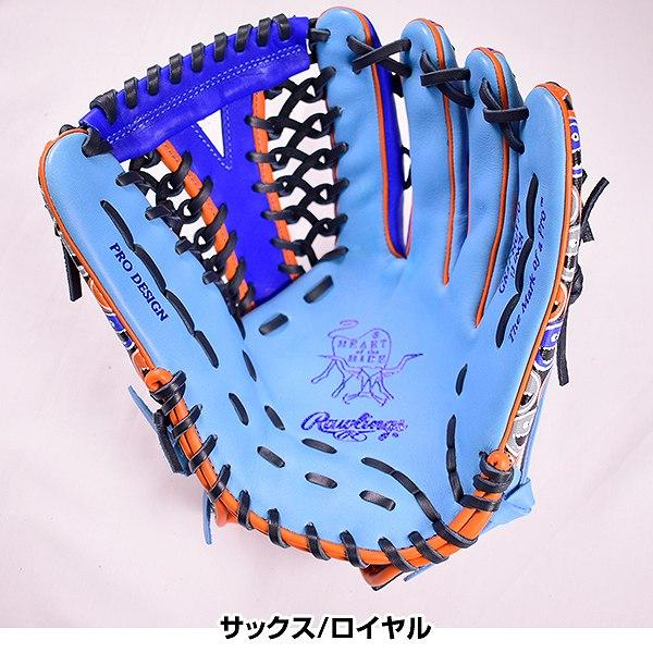 Rawlings（ローリングス） 交換送料無料 外野手用 野球 グローブ 軟式