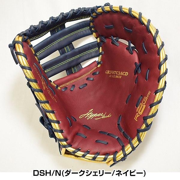 野球 ファーストミット 軟式 ローリングス HYPER TECH R2G COLORS GOLD 大人 一塁手用 右投用 サイズ12.5 GR2FHTC3ACD 交換無料 型付け可能(G)｜bbtown｜05