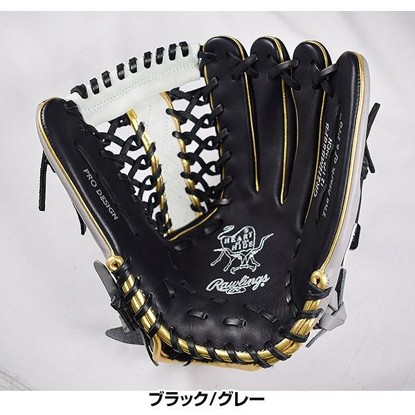 Rawlings（ローリングス） 交換無料 グローブ 軟式野球 HOH MLB カラー