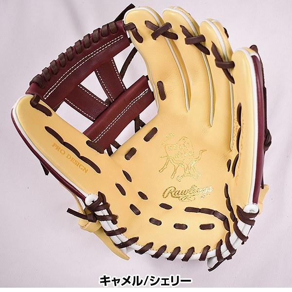 Rawlings 交換無料 ローリングス グローブ 軟式野球 HOH MLB