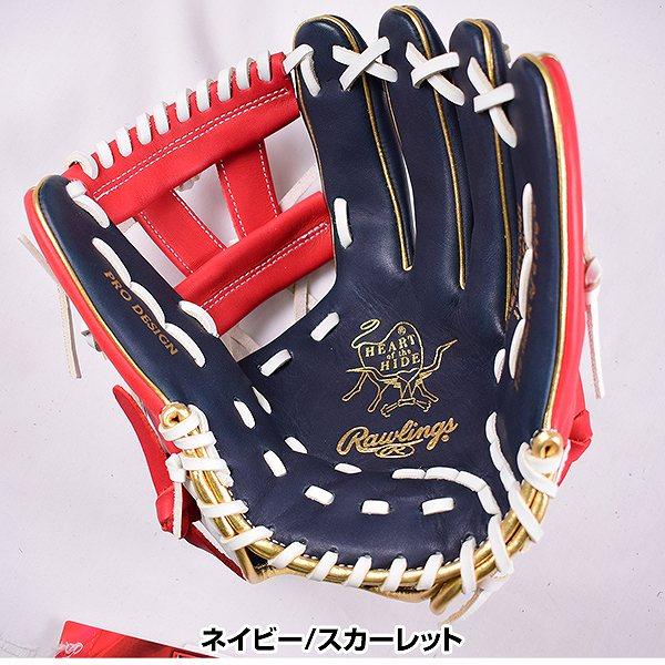 Rawlings（ローリングス） グローブ 軟式野球 HOH MLB カラーシンク 内