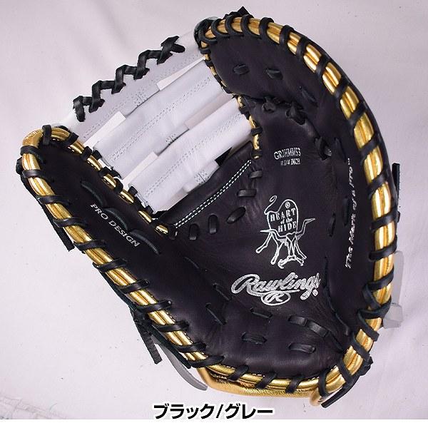 Rawlings（ローリングス） 交換無料 ファーストミット 軟式野球 HOH