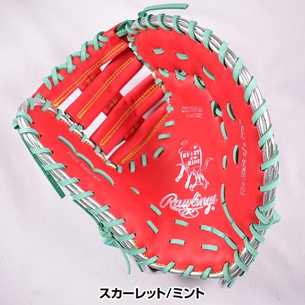 ローリングス HOH GR2HMM53 一般軟式 ファーストミット 極美品 Rawlings（ローリングス） 交換無料 ファーストミット 軟式野球 HOH