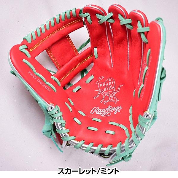 Rawlings（ローリングス） 交換無料 野球 グローブ 軟式 大人 内野手用